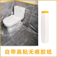 布遮盖防灰尘膜一次性罩床罩家用装修家具保护膜 有高粘定位胶带款 有定位贴[3X20米]买2送1送同款