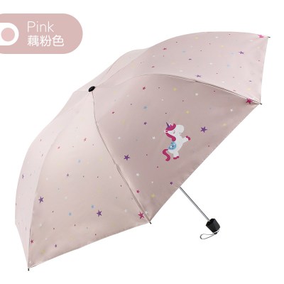 天堂伞伞太阳伞防晒甜美时尚折叠晴雨两用雨伞男女 藕粉色