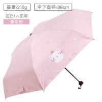天堂伞伞折叠小两用晴雨伞黑胶防晒口袋清新遮阳伞 樱花粉