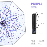 天堂伞伞防晒遮阳两用晴雨伞女便携小巧黑胶折叠太阳伞 紫罗兰