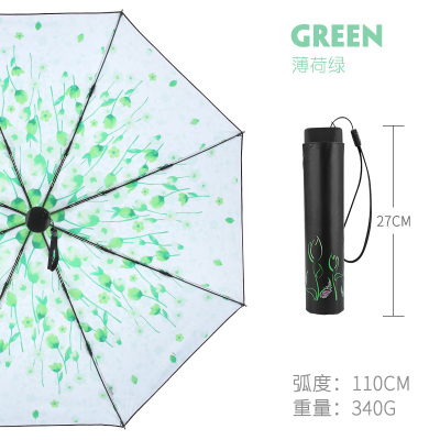 天堂伞伞防晒遮阳两用晴雨伞女便携小巧黑胶折叠太阳伞 薄荷绿