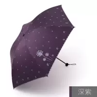 天堂伞伞防晒遮阳伞女太阳伞小清新两用晴雨伞折叠 深紫色