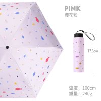 天堂伞折叠小五折晴雨伞黑胶防晒口袋折叠女遮阳伞 樱花粉