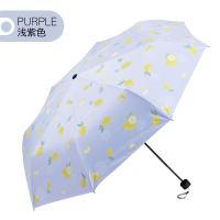 天堂伞伞防晒黑胶折叠太阳伞女柠檬幽香遮阳两用晴雨伞 浅紫色