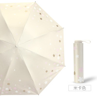 天堂伞伞防晒三折黑胶唯美浪漫樱花折叠遮阳两用晴雨太阳伞 米卡色