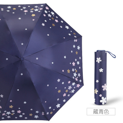 天堂伞伞防晒三折黑胶唯美浪漫樱花折叠遮阳两用晴雨太阳伞 藏青色