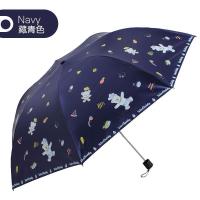 天堂伞伞防晒三折黑胶太阳伞男女泰迪熊折叠遮阳两用晴雨伞 藏青色