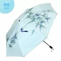 天堂伞伞中国风复古两用晴雨伞女折叠双层防晒太阳伞遮阳伞 蓝色