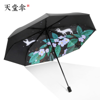 天堂伞伞太阳伞防晒女遮阳伞女神黑胶小清新晴雨伞两用折叠 紫色(梦幻麋鹿)