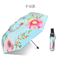 天堂伞伞小清新晴雨伞女折叠两用黑胶太阳伞女神防晒遮阳伞 天蓝色