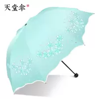 天堂伞伞晴雨伞两用折叠女黑胶小清新学生女神太阳伞遮阳伞 绿色