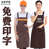 围裙定制logo印字广告超市家用厨房时尚美甲奶茶餐饮店工作服订做