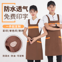 围裙定制logo印字韩版时尚家用防污防油厨房餐饮定做工作服女