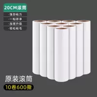 粘毛器滚筒可撕式卷纸替换大号加长柄家用黏头发地板沾尘滚轮 20CM:10个替换芯(不带手柄)