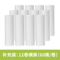 粘毛器滚筒粘尘纸替换卷纸长柄滚刷沾灰吸毛发滚轮地板黏沾毛 补充装:12卷强粘横撕(60撕/卷)(横撕撕法)