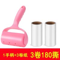 滚筒粘毛可撕式衣物去毛黏衣服去毛刷狗猫毛宠物粘尘纸替换纸 [1柄3卷]1卷60撕共180撕