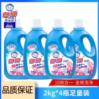白猫洁净手洗机洗内衣物洗涤