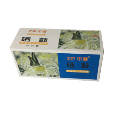 ZP/中普310粉仓 ZP-310 ZP-311 ZP-312 ZP-313(蓝包)