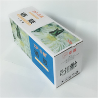 ZP/中普兄弟2115粉仓 蓝包