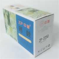 ZP/中普兄弟2250鼓架 蓝包