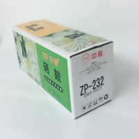 ZP/中普HP232鼓架 绿包