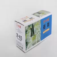 中普 惠普 410 411 412 413硒鼓 蓝色包装