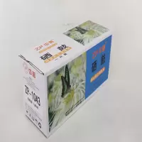 中普 三星1043硒鼓 蓝色包装