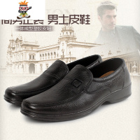 四季防滑防水仿皮鞋雨鞋厨师胶鞋男低帮雨鞋工作鞋水鞋钓鱼鞋男士 闪潮休闲鞋