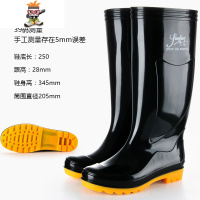 加绒长筒水桶鞋化工厂水鞋男雨靴高筒橡胶耐磨胶靴防雨防护鞋防滑 闪潮雨靴