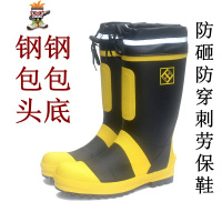 成人男士雨鞋男加绒高筒雨靴钢头钢底劳保水鞋橡胶水靴钓鱼鞋泥鞋 闪潮雨靴