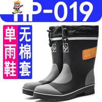 水鞋男雨靴加绒中筒防水鞋大码成人钓鱼鞋橡胶水靴时尚潮韩版雨鞋 闪潮雨靴