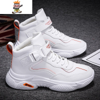 运动鞋男2022新款潮流潮鞋港风学生休闲鞋韩版厚底春季男鞋小白鞋 闪潮休闲鞋