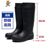 雨鞋防砸防刺穿高筒中筒劳保水鞋男雨靴钢头钢板水靴防滑胶鞋 闪潮雨靴