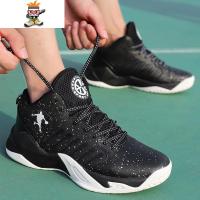 新款蓝球男鞋鸳鸯鞋高帮鞋运动鞋黑色鞋板鞋休闲鞋男生鞋青少年鞋 闪潮休闲鞋