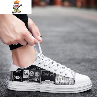 春季帆布鞋男透气大码男鞋45韩版潮流46百搭低帮休闲板鞋情侣潮鞋 闪潮