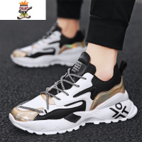 春季新款潮流青少年初中学生透气跑步旅游鞋休闲运动男鞋大童波鞋 闪潮休闲鞋