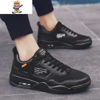 春季男鞋初中生透气大童运动鞋青少年学生高中黑色气垫跑步休闲鞋 闪潮休闲鞋