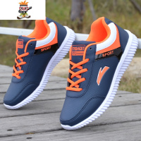 春秋天15青少年板鞋13初中小学生男鞋大童10防水运动鞋11岁12男孩 闪潮休闲鞋