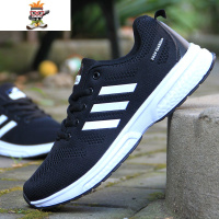 春秋特大码网面运动鞋青少年透气46跑步鞋47加大48加宽加肥男鞋子 闪潮休闲鞋