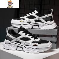 男鞋2022春季新款青少年网面运动鞋男高初中学生百搭休闲跑步潮鞋 闪潮休闲鞋