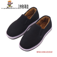 轮胎底二棉保暖布男士千层底布鞋加绒棉工作劳保深口一脚蹬老棉鞋 闪潮高帮鞋