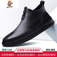 男鞋春季潮鞋男士休闲皮鞋韩版百搭潮流男马丁靴透气高帮鞋子 闪潮休闲鞋