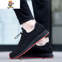 劳保鞋子男干活穿的轻便工作耐脏修车汽修电工防砸防刺穿休闲上班 闪潮休闲鞋