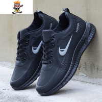 厨师鞋男防滑工作鞋子男士防油厨房男鞋皮面防水洗车鞋休闲运动鞋 闪潮休闲鞋