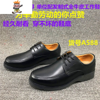 捡漏工厂倒闭执勤工作皮鞋保安物业办公室行政职业正装公务员男鞋 闪潮休闲鞋
