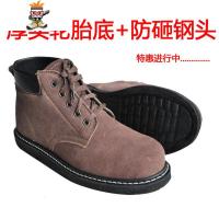 新款反翻毛皮鞋劳保鞋工作鞋中高邦轮胎底钢包头防砸加厚飞机底男 闪潮休闲鞋