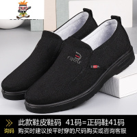老北京布鞋春舒适透气男单鞋中老年休闲爸爸鞋软底防滑老人爷爷鞋 闪潮休闲鞋