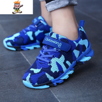 迷彩鞋2022春季新款双网透气男孩子军鞋小学生军训韩版男童运动鞋 闪潮休闲鞋