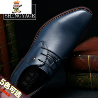 春秋季蓝色商务正装皮鞋男休闲软皮尖头英伦棕色系带男士皮鞋子男 闪潮休闲鞋