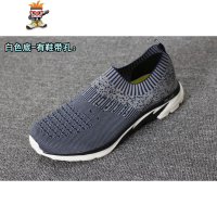 男士飞织网面套脚休闲鞋低帮轻质软底健步慢跑鞋舒适一脚蹬中老年 闪潮休闲鞋
